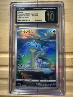 Lapras | 177/172 | 2022 s12a VSTAR Universe | Pokemon TCG | CGC Pristine 10 - Image 1