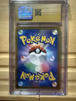 Lapras | 177/172 | 2022 s12a VSTAR Universe | Pokemon TCG | CGC Pristine 10 - Image 2