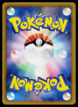 Snivy 001/020 Holo Common Shiny Collection Pokemon Japanese Lightly Played - Image 2