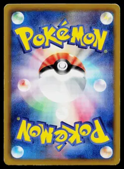 Teddiursa 015/020 Holo Common Shiny Collection Pokemon Japanese Lightly Played - Image 2