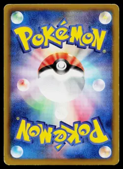 Servine 002/020 Holo Common Shiny Collection Pokemon Japanese Moderately Played - Image 2