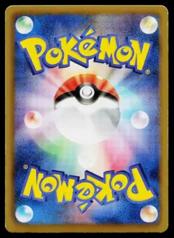 Serperior 003/020 Holo Uncommon Shiny Collection Pokemon Japanese MP - Image 2