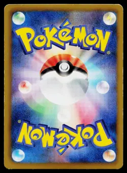 Torchic 005/020 Holo Common Shiny Collection Pokemon Japanese Moderately Played - Image 2