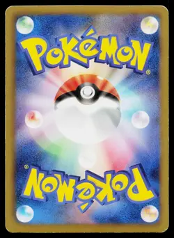 Meloetta EX 011/020 Rare Shiny Collection Pokemon Japanese Lightly Played - Image 2