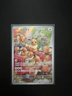 Pokemon JPN Crimson Haze Eeevee AR 078/066 (UK Seller) - Image 1
