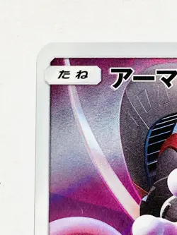 Armored Mewtwo Holo Pokemon Card Game Damaged 365/SM‑P From Japan Nintendo F/S - Image 2
