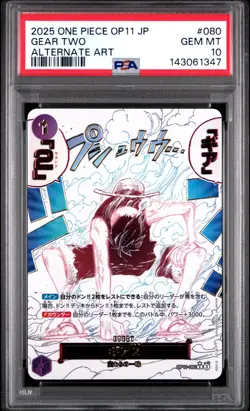 2025 ONE PIECE JAPANESE OP11-A FIST OF DIVINE SPEED #080 GEAR TWO PSA 10 - Image 1