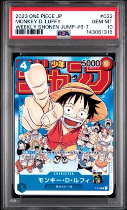 2023 ONE PIECE JAPANESE PROMOS #033 MONKEY D. LUFFY PSA 10 - Image 1
