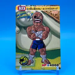 Sagat Street Fighter 2 Trading Card Carddass TCG BANDAI CAPCOM Anime Japan #34 - Image 1