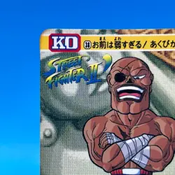 Sagat Street Fighter 2 Trading Card Carddass TCG BANDAI CAPCOM Anime Japan #34 - Image 3
