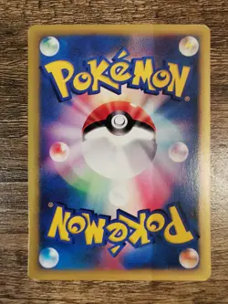 Pokemon Card Japanese Lt. Surge's Raichu 053/141 1st Edition VS Set - Image 2