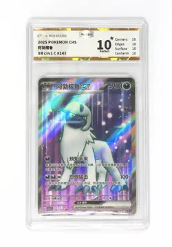 Pokemon Absol ex SR 2025 143/127 CSV1C S.Chinese JBH 10 SAME AS PSA - Image 1
