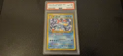 Pokemon Japanese Neo Genesis Feraligatr #160 PSA 8 - Image 1