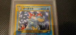 Pokemon Japanese Neo Genesis Feraligatr #160 PSA 8 - Image 2