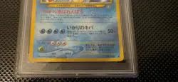 Pokemon Japanese Neo Genesis Feraligatr #160 PSA 8 - Image 3