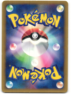 Brock's Omastar Common Pokemon TCG VS Series 068/141 - Image 2