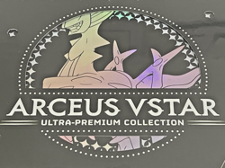 Pokemon Arceus VSTAR Ultra Premium Collection – New Sealed – GameStop Exclusive - Image 2