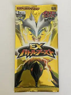 Pokemon 1st Edition Ex Battle Boost Booster Pack Factory Sealed EBB BW Japanese - Image 1