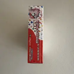 Pokemon TCG: Scarlet & Violet - 151 Booster Box - 20 Packs 4521329346038 - Image 4