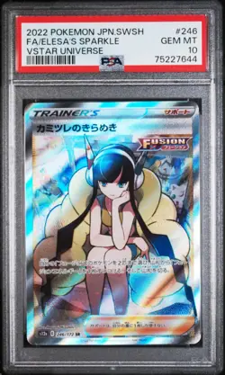 PSA 10 Elesa's Sparkle 246/172 SR VSTAR Universe s12a Pokemon Card - Image 1