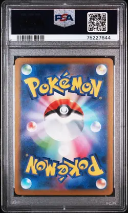 PSA 10 Elesa's Sparkle 246/172 SR VSTAR Universe s12a Pokemon Card - Image 2
