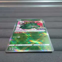 Charizard Venusaur Blastoise Pokemon Card 011/071 s10b Radiant Rare Pokemon Go - Image 2