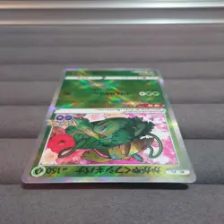 Charizard Venusaur Blastoise Pokemon Card 011/071 s10b Radiant Rare Pokemon Go - Image 3