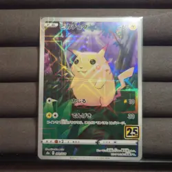 Pikachu Full Art Pokemon Card 001/028 s8a 25th Promo card Mirror Mint Japanese - Image 1