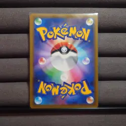 Pikachu Full Art Pokemon Card 001/028 s8a 25th Promo card Mirror Mint Japanese - Image 2