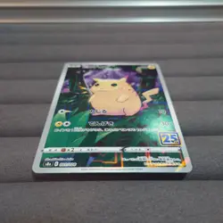 Pikachu Full Art Pokemon Card 001/028 s8a 25th Promo card Mirror Mint Japanese - Image 3