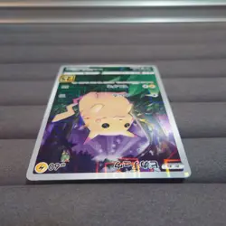 Pikachu Full Art Pokemon Card 001/028 s8a 25th Promo card Mirror Mint Japanese - Image 4