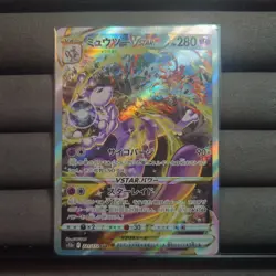 Mewtwo VSTAR Full Art Pokemon Card 221/172 s12a VSTAR Universe Mint Japanese - Image 1