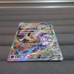 Mewtwo VSTAR Full Art Pokemon Card 221/172 s12a VSTAR Universe Mint Japanese - Image 4