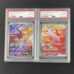 PSA 10 Latias ex SAR 087 & Latios AR 070 2-Card Sequential Set Pokemon Japanese - Image 2