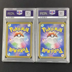 PSA 10 Latias ex SAR 087 & Latios AR 070 2-Card Sequential Set Pokemon Japanese - Image 3