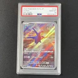 PSA 10 Latias ex SAR 087 & Latios AR 070 2-Card Sequential Set Pokemon Japanese - Image 4