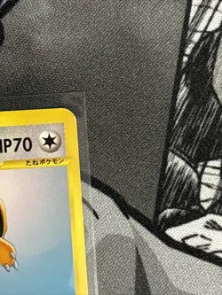 [US Seller] Clair's Dragonite 049/141 Pokemon VS Japanese Pokemon Card - Image 3