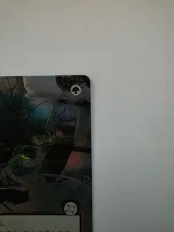 Pick Your Poison (JP Alternate Art) (Silver Scroll Foil) Secrets of Strixhaven: - Image 3