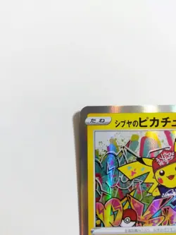 Pokemon Card Japanese Shibuya Pikachu Promo 002/S-P Pokemon Center Opening - Image 2