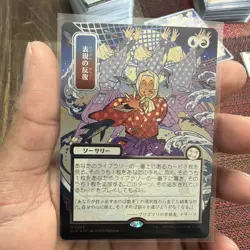 Expressive Iteration (JP Art) (Silver Scroll Foil) Secrets of Strixhaven - Image 1