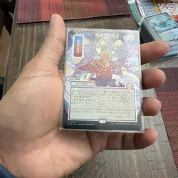 Expressive Iteration (JP Art) (Silver Scroll Foil) Secrets of Strixhaven - Image 4