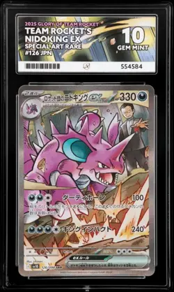 ACE 10 Team Rocket's Nidoking ex 126/098 Glory of Team Rocket Sv10 Pokemon SAR - Image 1