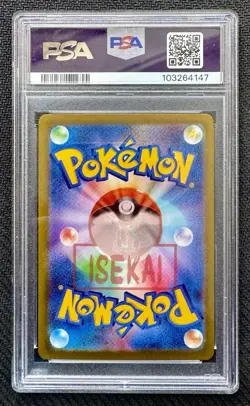 2023 Jolteon Master Ball 135/165, Pokemon 151 JP, PSA10 - Image 2