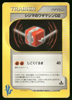 Pokemon Cards Chuck's Technical Machine 02 114/141 VS Series Japanese NM - Image 1