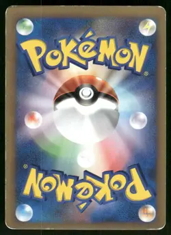 Pokemon Cards Chuck's Technical Machine 02 114/141 VS Series Japanese NM - Image 2