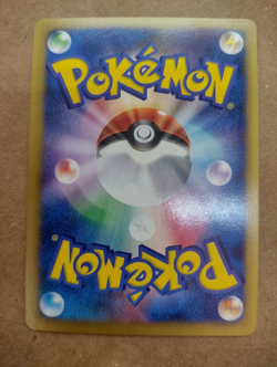 BUGSY'S BEEDRILL 009/141 VS SERIES 1st Ed. Pokemon Japanese Card NEAR MINT - Image 2