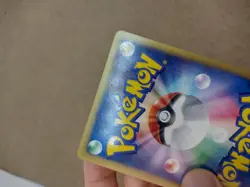 BUGSY'S BEEDRILL 009/141 VS SERIES 1st Ed. Pokemon Japanese Card NEAR MINT - Image 3