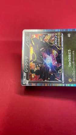 Rayquaza PROMO 144/BW-P BW-P pokemon card japanese b349 - Image 3