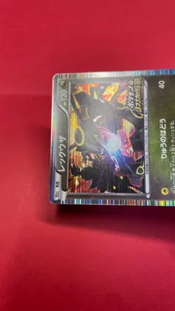 Rayquaza PROMO 144/BW-P BW-P pokemon card japanese b349 - Image 5