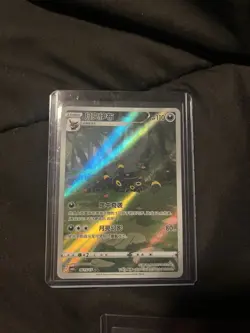 Pokemon TCG S-Chinese Card Eevee Gem Pack CBB2C-06 15/15 Exclusive Umbreon NM - Image 1